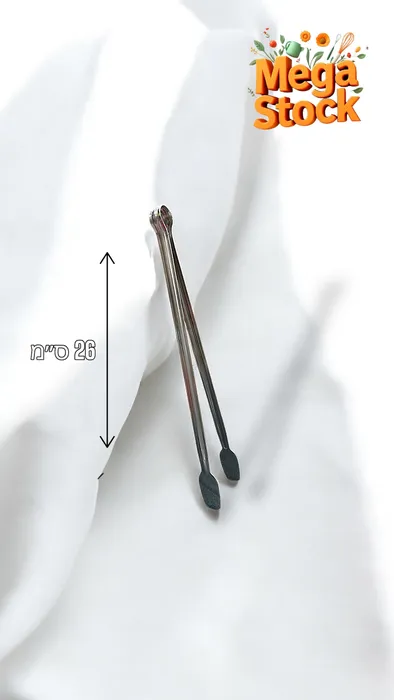 מלקחיים באורך 26 ס"מ