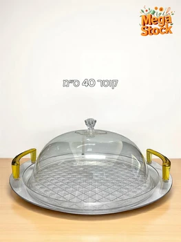 אקריל