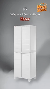 ארונות