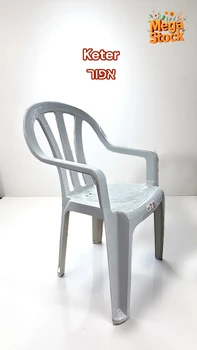 כיסאות