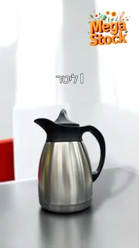 תרמוס נירוסטה 1 ליטר כסוף עם מכסה שחור