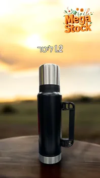 תרמוס 1.2 ליטר שחור עם מכסה וגימור נירוסטה