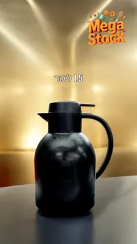 תרמוס נירוסטה 1.5 ליטר שחור