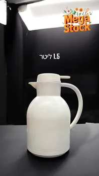 תרמוס מעוצב 1.5 ליטר