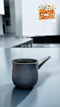 פינג'אן נון-סטיק 10 ס"מ