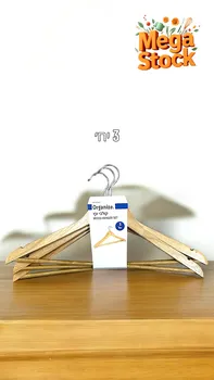 קולבים מעץ – סט 3 יחידות