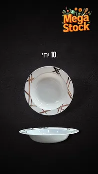 צלחות מרק יוקרתיות חד פעמיות