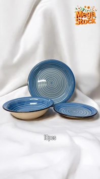 סט כלי אוכל 18 חלקים בעיצוב ספירלה כחול
