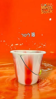 דלי פלסטיק 16 ליטר – עיצוב אדום