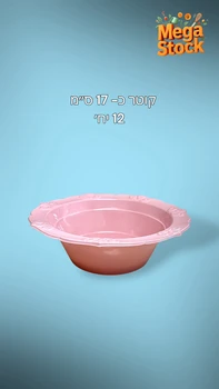 מרקייה חד פעמית ורודה מעוטרת