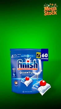  
Finish - קפסולות למדיח כלים Powerball Quantum בניחוח קלאסי - סך הכל 60 קפסולות
 