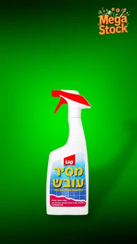  
סנו מסיר עובש
 