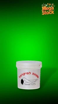  
שעווה למיקרוגל 500 מ"ל
 