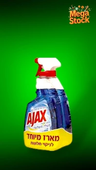 אג'קס מארז מיוחד 2 יחידות 750 מ"ל - מבית AJAX