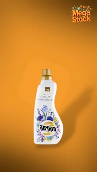 מרכך מקסימה ג'ינטל ברייז 