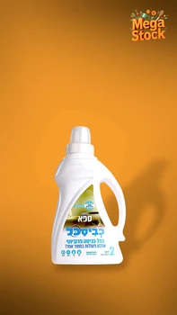 כביסכל ספא