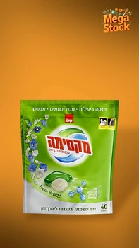 קפסולות לכביסה FRESH BREEZE