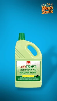 ריצפז פלוס  סנו 2 ליטר
