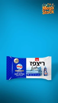   מטליות ריצפז בניחוח מרכך כביסה