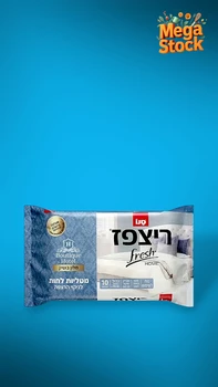   מטליות ריצפז בניחוח סלון בוטיק  