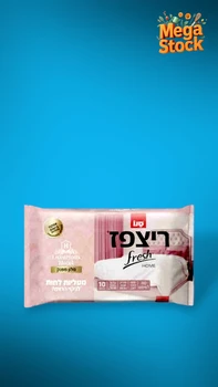  
מטליות ריצפז בניחוח מלון מפנק
 