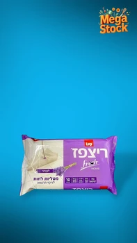  
סנו ריצפז מטליות פרש בניחוח לבנדר
 