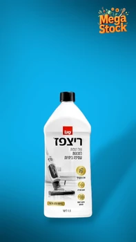ריצפז - נוזל רצפות למכונות שטיפה ביתיות סנו