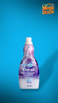 כביסכל - מנקה ומבשם רצפות פרוביוטי מרוכז