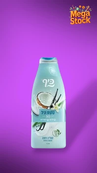 תחליב רחצה כיף - קוקוס וניל