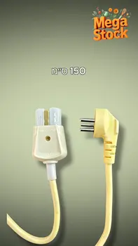 כבל לסיר גריל חשמלי