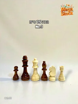 סט כלי שחמט מעץ – גודל No.3