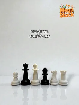 סט כלי שחמט מפלסטיק – גודל סטנדרטי