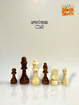 סט כלי שחמט מעץ – גודל No.5