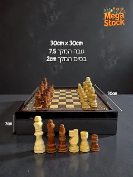 סט שחמט עץ יוקרתי עם קופסת אחסון
