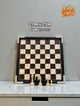 סט שחמט מפלסטיק קומפקטי