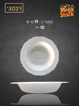 מרקייה חד פעמית לבנה