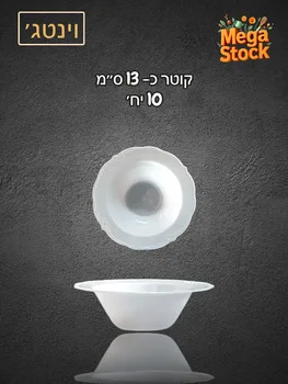 לפתניה חד פעמית לבנה