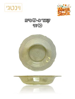 מרקייה חד פעמית נצנץ זהב