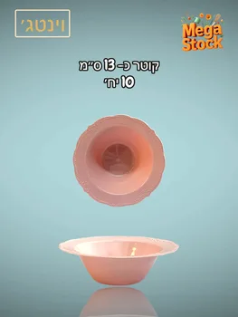 לפתניה חד פעמית ורודה