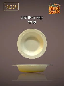 מרקייה חד פעמית קרם