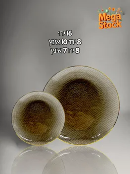 סט צלחות חד פעמיות שקוף מושחר עם פס זהב