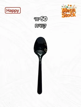 כף חד פעמית שחורה קשיחה