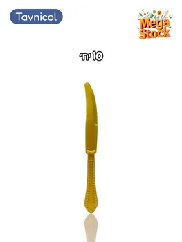 סכין חד פעמית זהובה