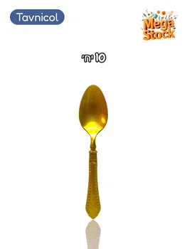 כף חד פעמית זהובה