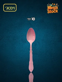 כף חד פעמית ורודה