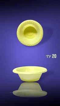 לפתניות חד פעמיות קשיחות