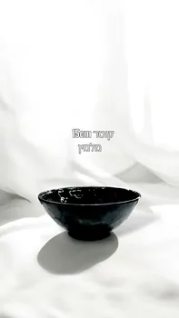 קערת מלמין שחורה 15 ס"מ