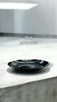 צלחת מלמין שחורה 25 ס"מ