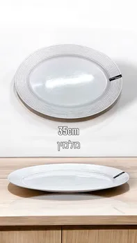 מגש אובאלי מלמין 35 ס"מ