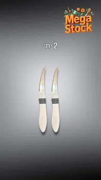 סט 2 סכיני מטבח
